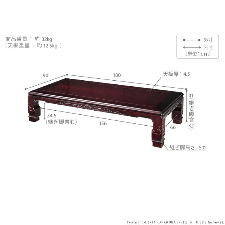楽天市場】家具調 こたつ 長方形 『和調継脚こたつ 180x90cm』【開梱 