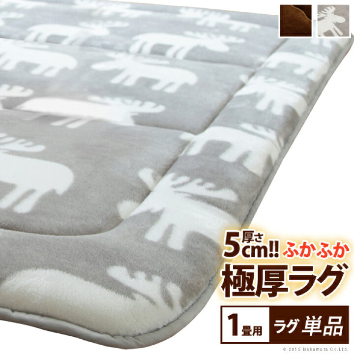 楽天市場】【5%OFFクーポン対象】ホットカーペット カバー 厚手 