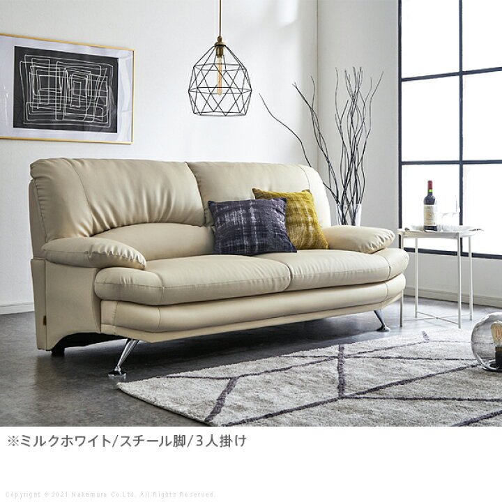 美品 ソファ ハイバック 3人掛け 合成皮革