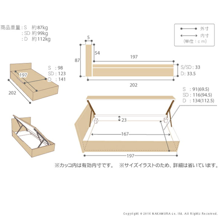 アイテム勢ぞろい フランスベッド シングル 収納 フラットヘッドボードベッド グリフィン 跳ね上げ横開き ベッドフレームのみ 収納ベッド 木製 日本製 フレーム 引越し祝い Cmdb Md