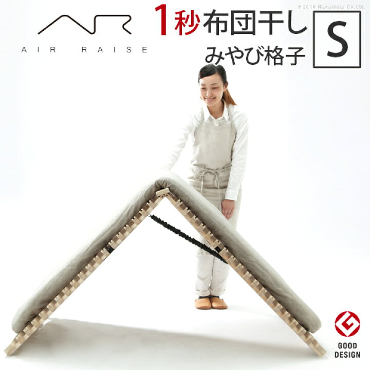 楽天市場】グッドデザイン賞受賞 すのこベッド 折りたたみ シングル『1  