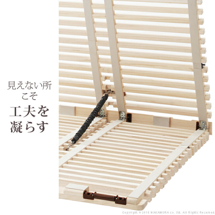 楽天市場】グッドデザイン賞受賞 すのこベッド 折りたたみ シングル『1  