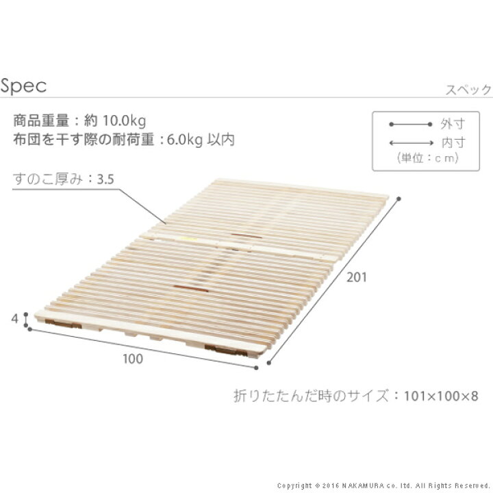 楽天市場】グッドデザイン賞受賞 すのこベッド 折りたたみ シングル『1 