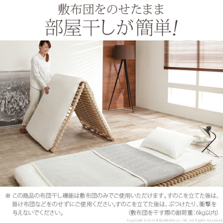 楽天市場】グッドデザイン賞受賞 すのこベッド 折りたたみ シングル『1 
