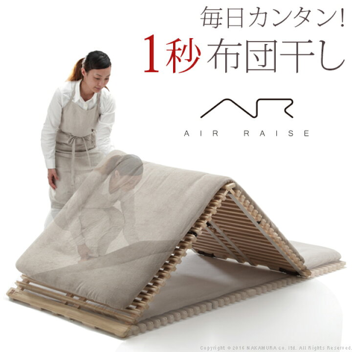 楽天市場】グッドデザイン賞受賞 すのこベッド 折りたたみ シングル『1  