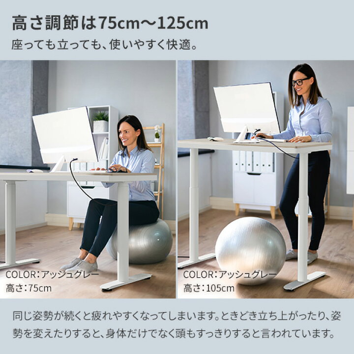楽天市場】電動昇降デスク 幅120cm テーブル ワークデスク『電動昇降 
