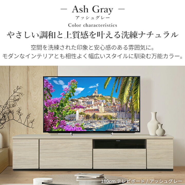 楽天市場】【5%OFFクーポン対象】テレビ台 ローボード テレビボード TV 