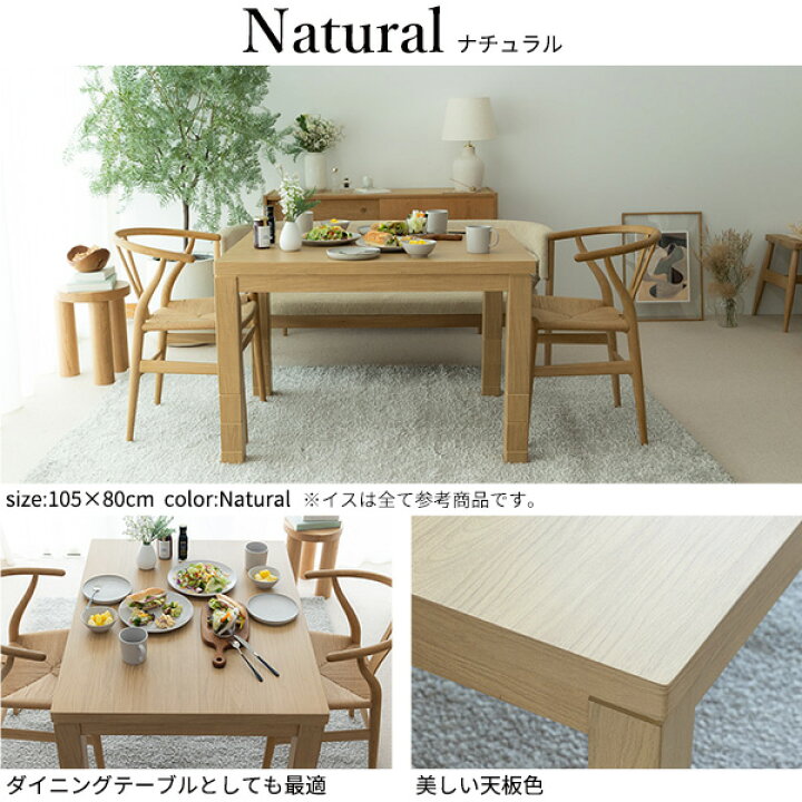 楽天市場】【5%OFFクーポン対象】こたつ ダイニングテーブル 長方形 6  