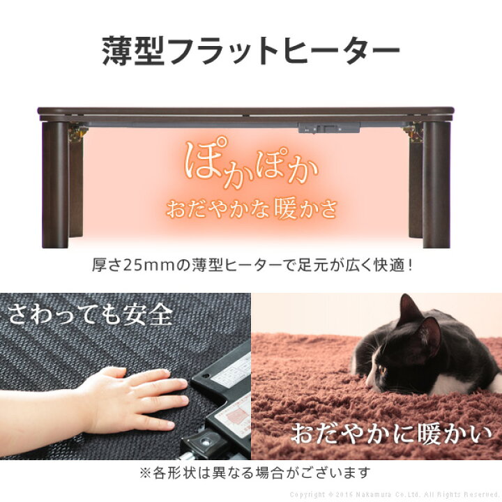 楽天市場】【10%OFFクーポン】【あす楽対応】こたつ 折りたたみ 長方形 『フラットヒーター折れ脚こたつ 〔フラットモリス〕 105x75cm』 コタツ テーブル リビングテーブル 座卓 ローテーブル 節電 木製 継ぎ足 おしゃれ 炬燵 こたつテーブル テレワーク リモートワーク ... 楽天市場】【10%OFFクーポン】【あす楽対応】こたつ 折りたたみ 長方形 『フラットヒーター折れ脚こたつ 〔フラットモリス〕 105x75cm』 コタツ テーブル リビングテーブル 座卓 ローテーブル 節電 木製 継ぎ足 おしゃれ 炬燵 こたつテーブル テレワーク リモートワーク ...