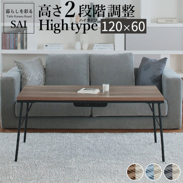 楽天市場】こたつ テーブル 布団 セット 古材風アイアン こたつ 