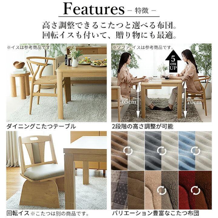 楽天市場】【5%OFFクーポン対象】こたつ テーブル 布団 セット ハイ 