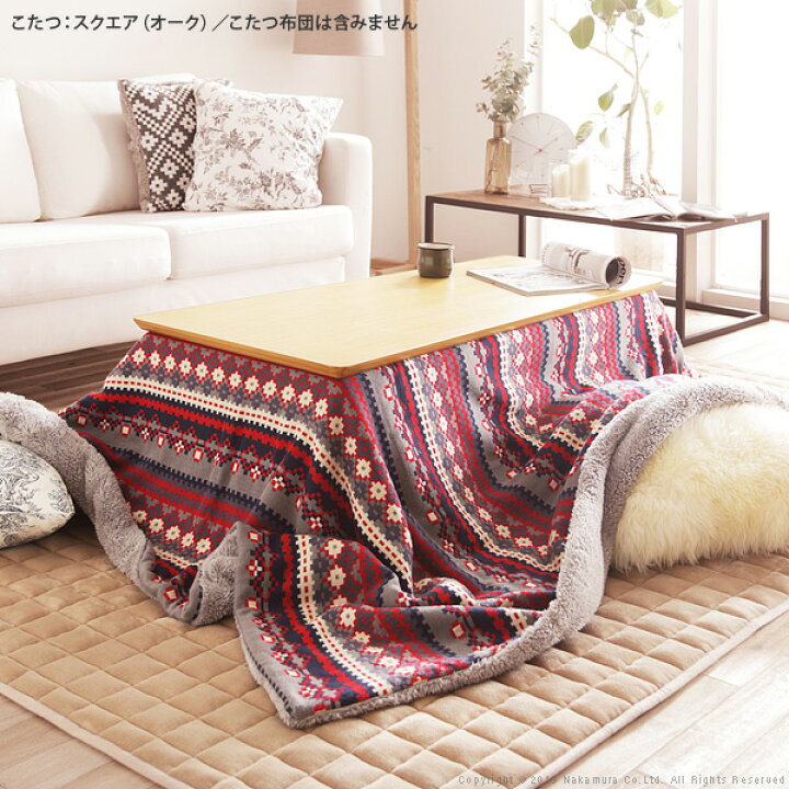 楽天市場】【10%OFFクーポン対象】こたつ 折りたたみ 北欧 フラット  