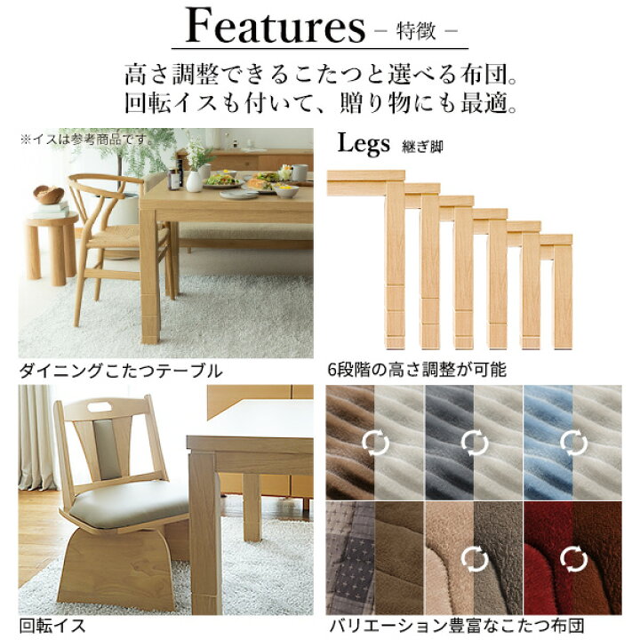 楽天市場】【30%OFFクーポン対象】 こたつ テーブル ハイタイプ セット 