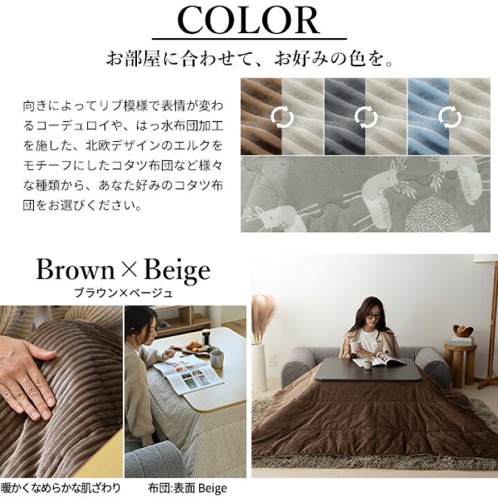 楽天市場】【20%OFFクーポン対象】こたつ 折りたたみ 正方形『フラット 