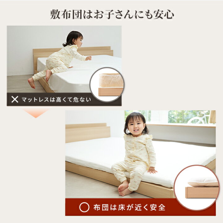 楽天市場】【5%OFFクーポン対象】ベッド ロータイプ 連結 『家族揃って 