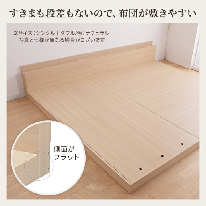 楽天市場】【5%OFFクーポン対象】ベッド ロータイプ 連結 『家族揃って 
