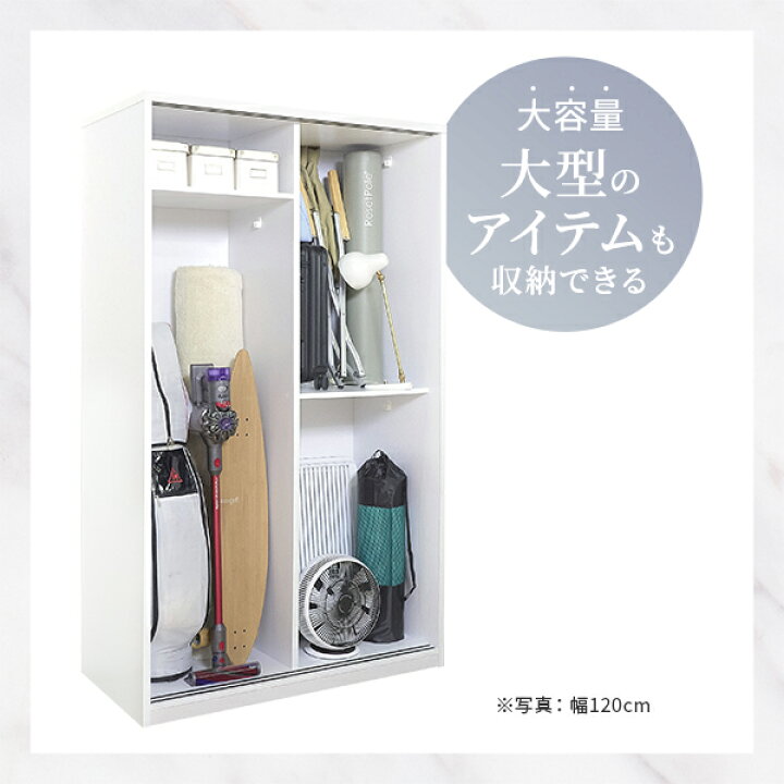 楽天市場】送料無料 ワードローブ クローゼット 引き戸 『ルーバー 