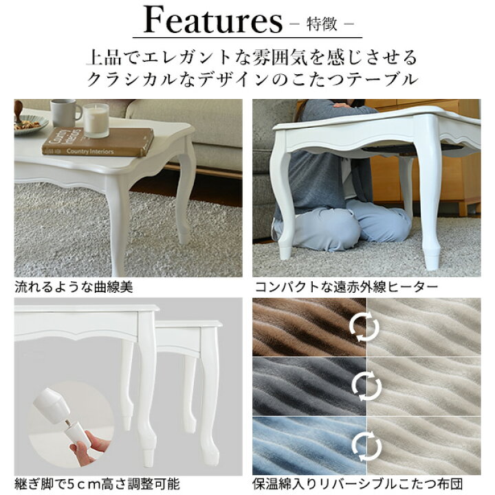 楽天市場】【40%OFFクーポン対象】こたつ テーブル 布団 セット 猫脚 