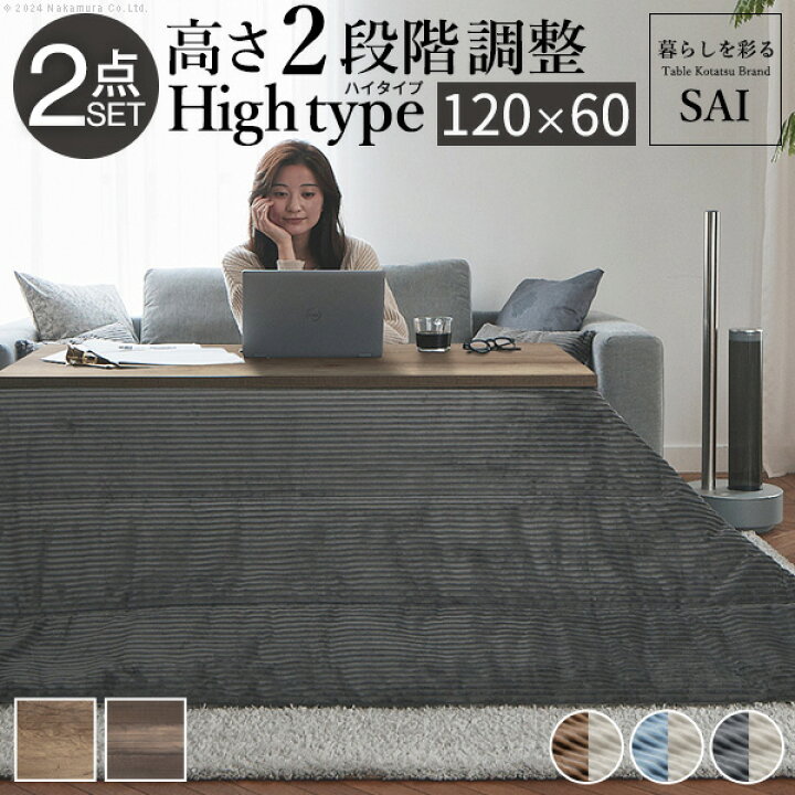 楽天市場】【5%OFFクーポン対象】継ぎ脚付き 古材風アイアンこたつ 