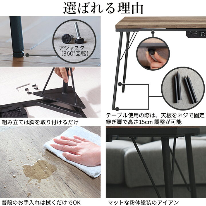 楽天市場】【5%OFFクーポン対象】継ぎ脚付き 古材風アイアンこたつ 