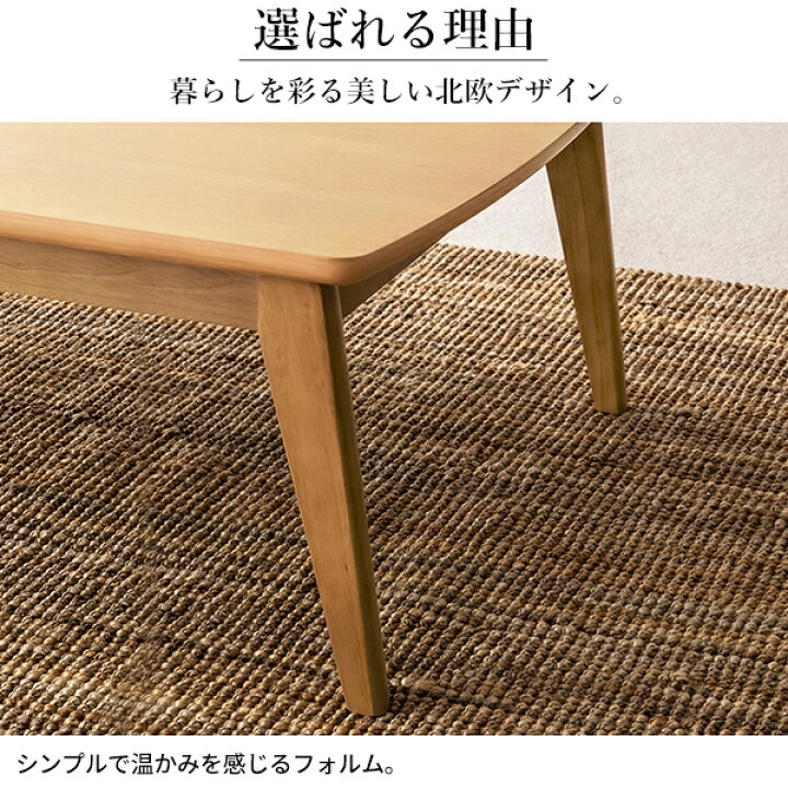 楽天市場】【5%OFFクーポン対象】こたつ テーブル 布団 セット 北欧 