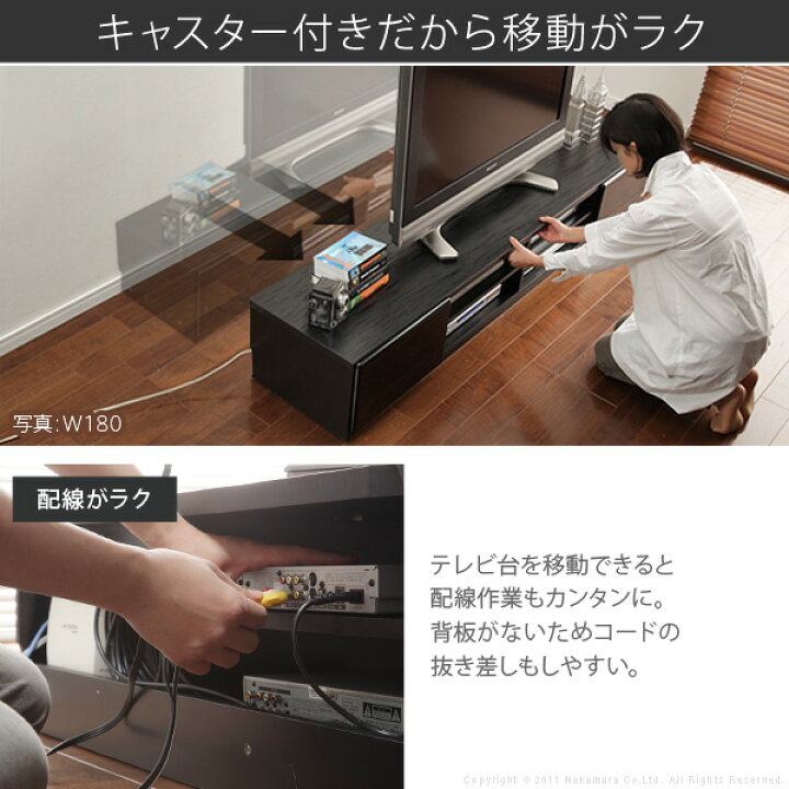 楽天市場】【あす楽】テレビ台 テレビボード リビングボード ローボード 背面収納TVボード 〔ロビン〕 幅120cm 北欧 モダン 鏡面キャスター付き テレビラックリビング収納 TV台 AVボード ウォールナット 茶 ホワイト 白 ブラック 黒 木目調 : インテリアバザール 楽天市場】【あす楽】テレビ台 テレビボード リビングボード ローボード 背面収納TVボード 〔ロビン〕 幅120cm 北欧 モダン 鏡面キャスター付き テレビラックリビング収納 TV台 AVボード ウォールナット 茶 ホワイト 白 ブラック 黒 木目調 : インテリアバザール