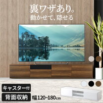 楽天市場】ブラック 鏡面（テレビ台・ローボード｜収納家具 