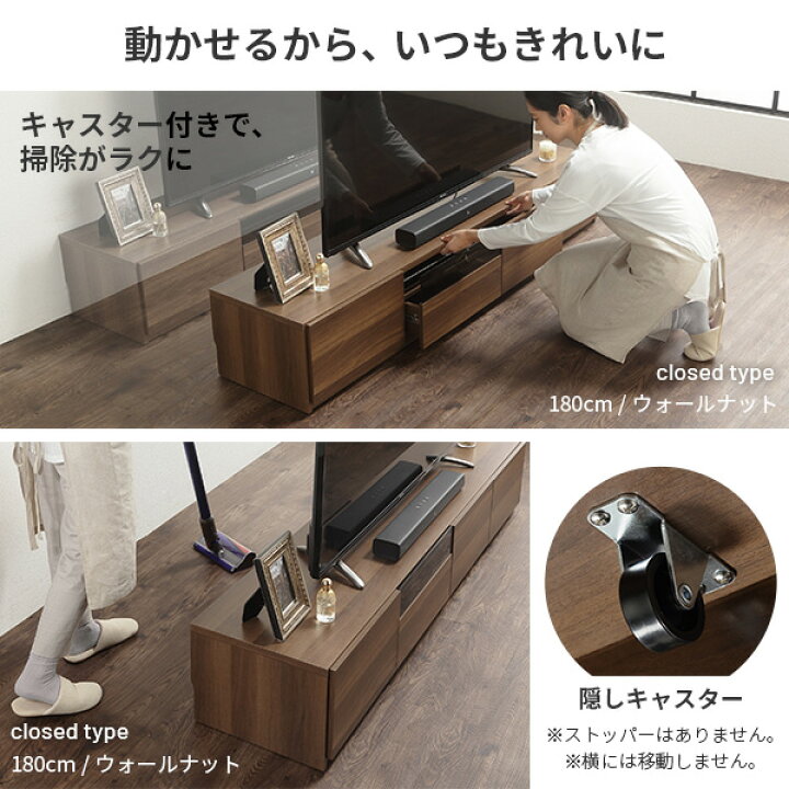 楽天市場】5%OFFクーポン対象 テレビ台 ローボード テレビボード 鏡面 