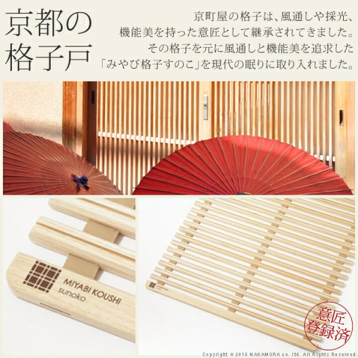 楽天市場】【5%OFFクーポン対象】グッドデザイン賞受賞 すのこベッド 