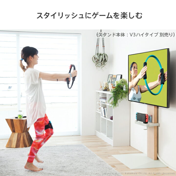 楽天市場 Wallインテリアテレビスタンド V3 V2 S1対応 ポータブルゲーム機ホルダー オプション Nintendo Switch ニンテンドースイッチ テレビ台 壁よせtvスタンド Equals イコールズ ウォール インテリアバザール