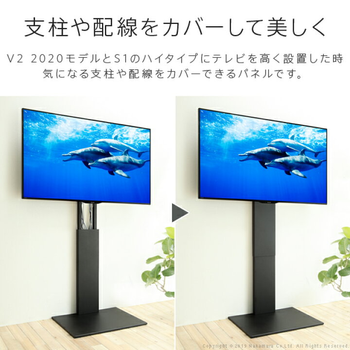 楽天市場】[TVCM放映商品]WALL インテリアテレビスタンド V2 2020 