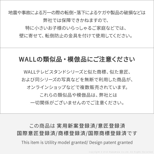楽天市場】【10%OFFクーポン対象】テレビ台 WALL 自立型 インテリア