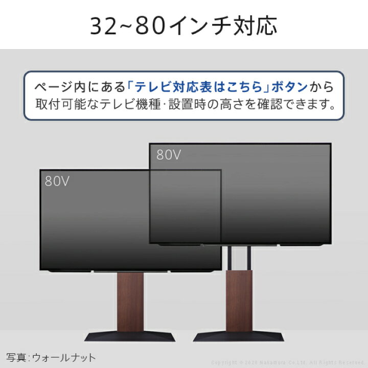 数量限定】テレビスタンド WALLインテリアブルックリン ロータイプ 32 