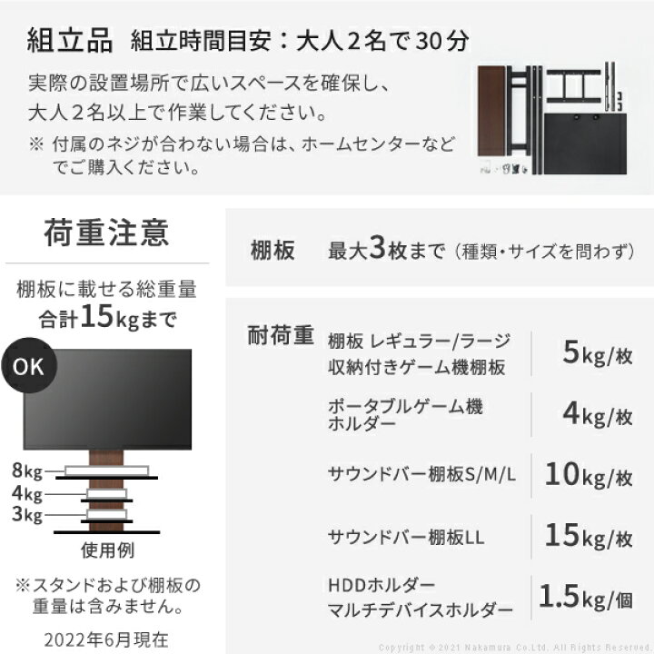 楽天市場】【P10倍+5%OFFクーポン/31日9:59まで】累計40万台 グッドデザイン賞受賞 テレビ台 WALL 壁寄せ テレビスタンド V2 ハイタイプ 32型〜60型対応 ウォール EQUALS イコールズ tvスタンド 壁寄せテレビ台 壁掛け風 大型テレビ対応 おしゃれ 北欧 シンプル 55V 組立 ... 楽天市場】【P10倍+5%OFFクーポン/31日9:59まで】累計40万台 グッドデザイン賞受賞 テレビ台 WALL 壁寄せ テレビスタンド V2 ハイタイプ 32型〜60型対応 ウォール EQUALS イコールズ tvスタンド 壁寄せテレビ台 壁掛け風 大型テレビ対応 おしゃれ 北欧 シンプル 55V 組立 ...