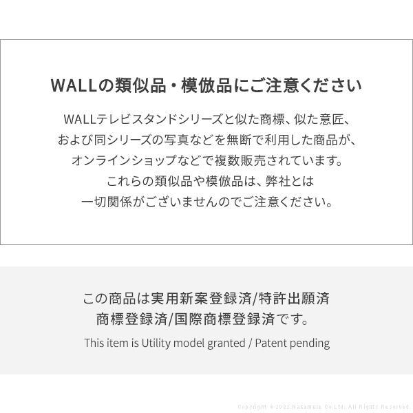 楽天市場】[TVCM放映商品]WALL インテリアテレビスタンド V2・V3・V5