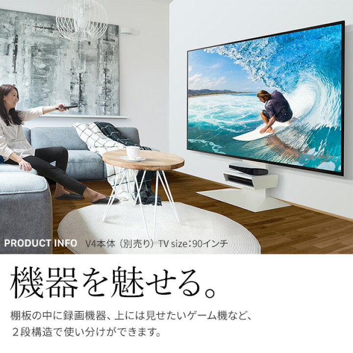 楽天市場】WALL インテリアテレビスタンド V4対応 ボックス棚板 EQUALS 