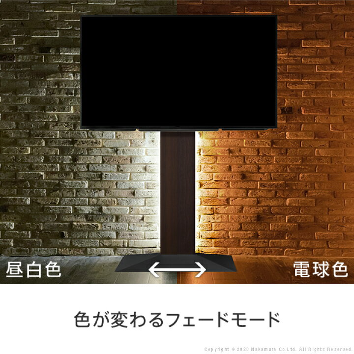 楽天市場】WALL インテリアテレビスタンド V2・V3・V4・V5・S1 ロー 