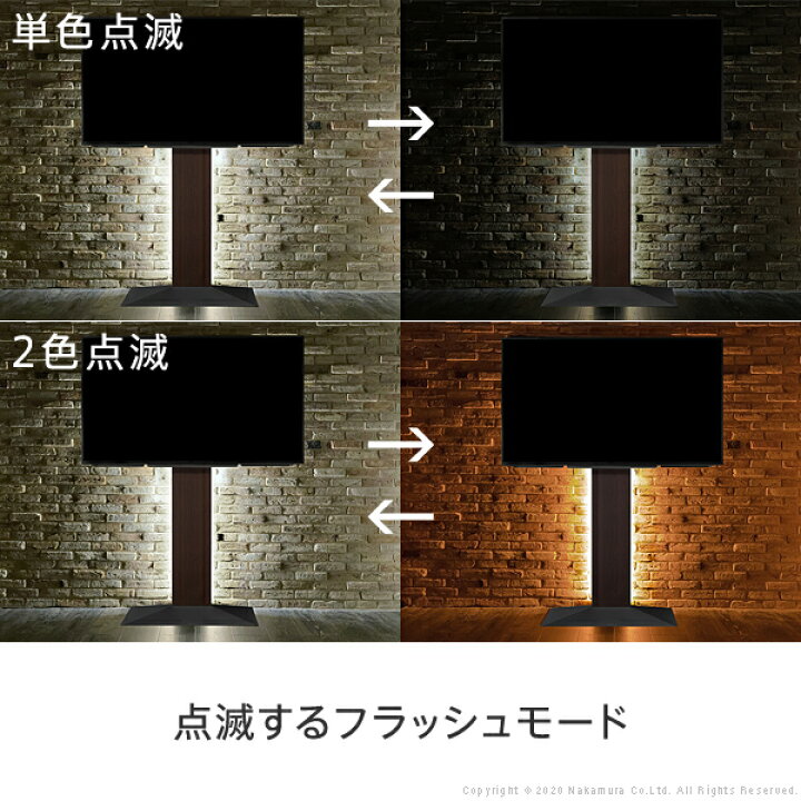 楽天市場】WALL インテリアテレビスタンド V2・V3・V3SW対応 LED間接 