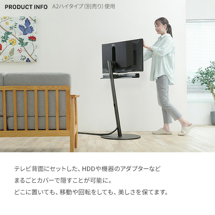 楽天市場】テレビ台 WALL インテリア テレビスタンド A2ロー/ハイ 