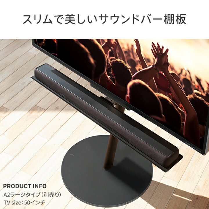 楽天市場】[TVCM放映商品]WALL インテリアテレビスタンド A2 ハイ