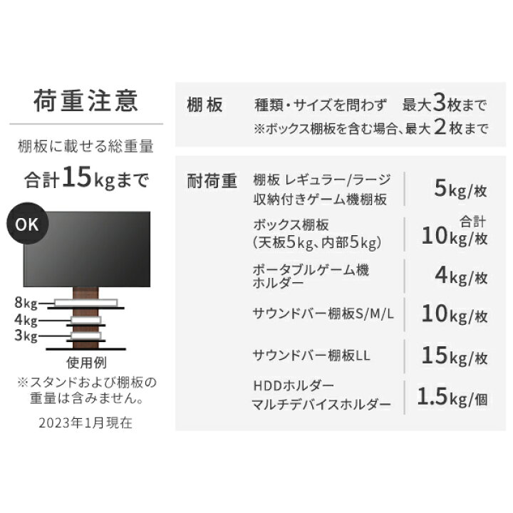 楽天市場】WALL インテリアテレビスタンド V2・V3・V5・S1対応棚板  