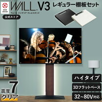 楽天市場】テレビスタンド セットの通販