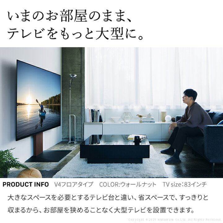 楽天市場】累計80万台 テレビ台 壁寄せテレビスタンド WALL V3 ロー 