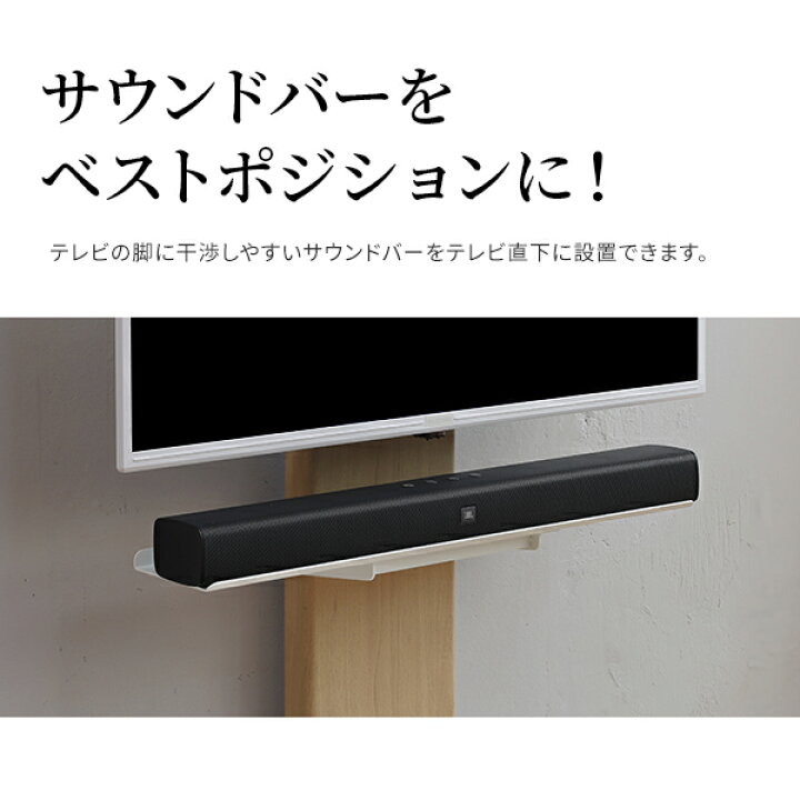 楽天市場】WALL インテリアテレビスタンド V3 COMPACT 専用サウンド 