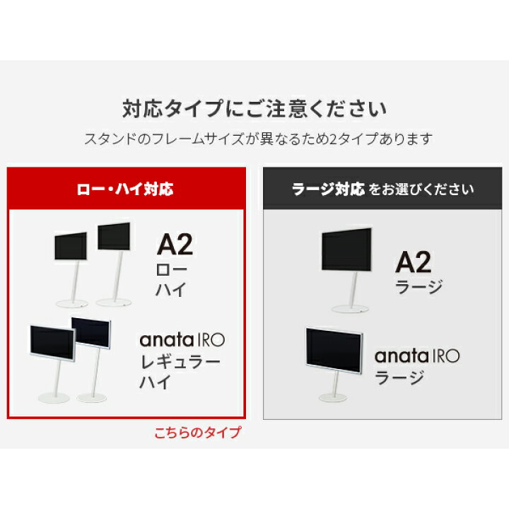 楽天市場】テレビ台 WALL インテリア テレビスタンド A2ロー/ハイ 