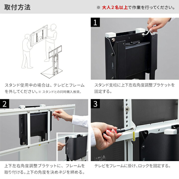 楽天市場】テレビ台 WALL テレビスタンド V2/V3対応 上下左右 角度調整 