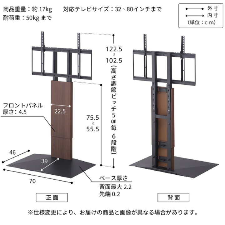 楽天市場】テレビ台 WALL 壁寄せ テレビスタンド 32型〜80型対応 V3 