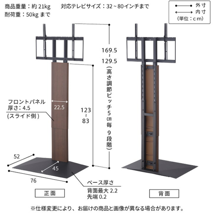 楽天市場】テレビ台 WALL 壁寄せ テレビスタンド 32型〜80型対応 V3 