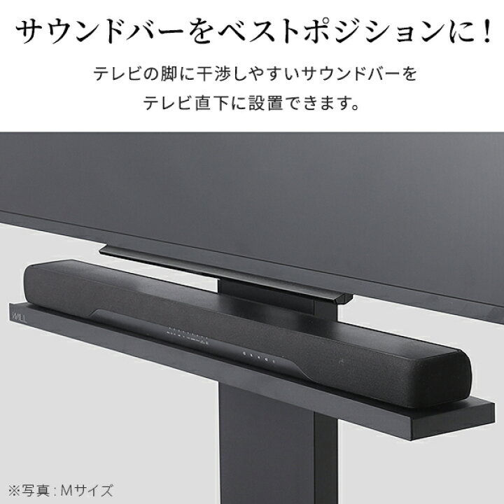 楽天市場】WALL インテリアテレビスタンド V2・V3・V3SW・V5・S1対応 