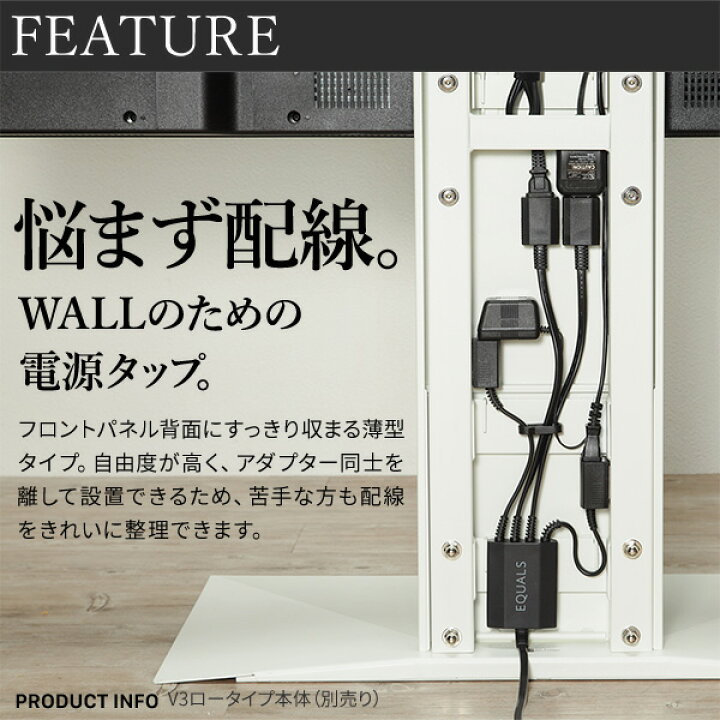 楽天市場】WALL インテリアテレビスタンド 全タイプスマート設置 